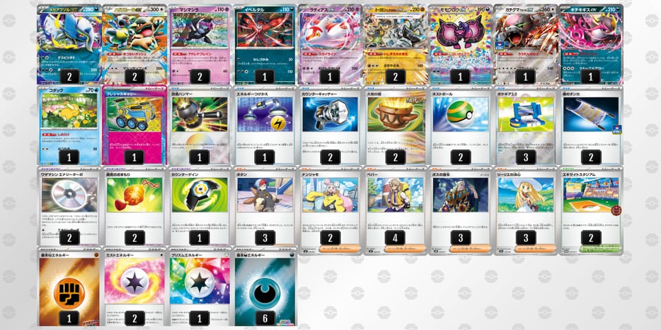 11fkkv-Hri6OA-5VVf5kのデッキ画像