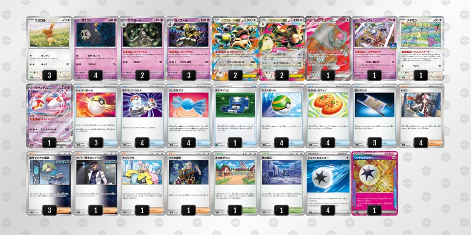 11vkkV-xiZypk-wvVkvkのデッキ画像