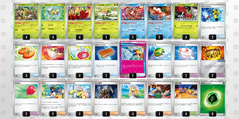 15kV1V-JJOL30-vdVFkFのデッキ画像