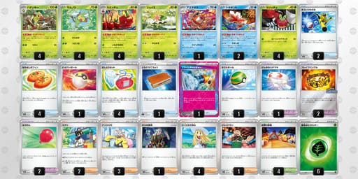 15kV1V-JJOL30-vdVFkFのデッキ画像