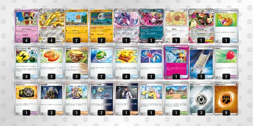 15wVFF-2i7yCS-1VkVVvのデッキ画像