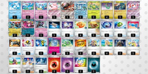 1F1bkF-lghBeI-Vv1kVkのデッキ画像