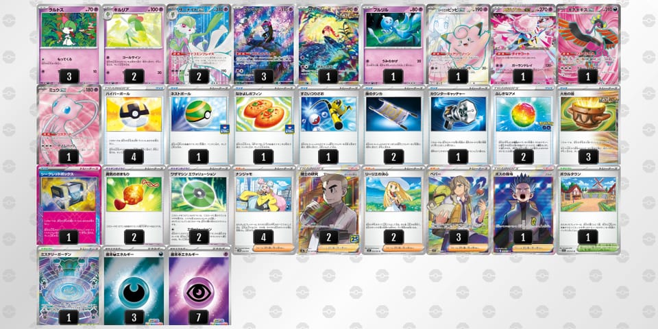 1F1kkF-h844ef-vkv5FVのデッキ画像