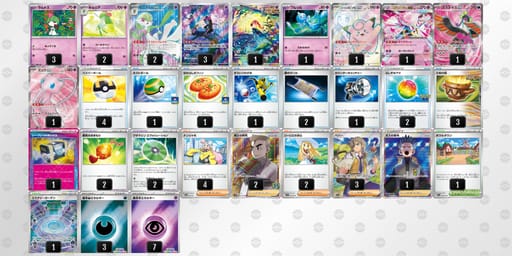 1F1kkF-h844ef-vkv5FVのデッキ画像