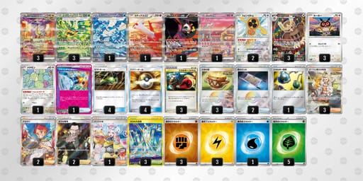 1FV1Fv-S4BmSx-VVvk1Fのデッキ画像