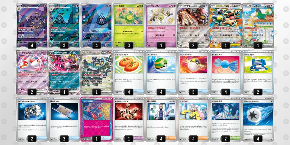 1FdFVF-ZGFKOy-VvVkdFのデッキ画像