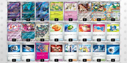 1FdFVF-ZGFKOy-VvVkdFのデッキ画像