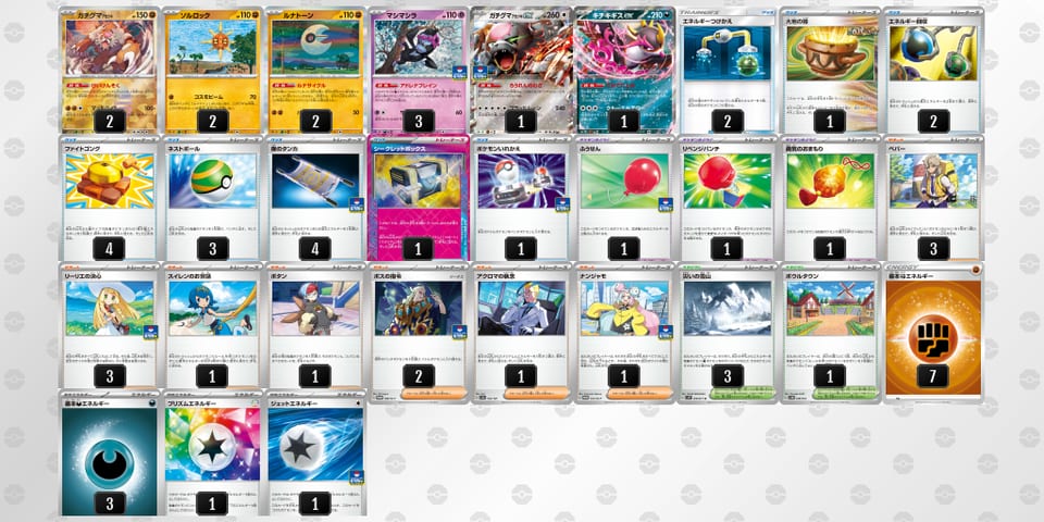 1Fv1kV-ZCA2zb-VkkV5fのデッキ画像