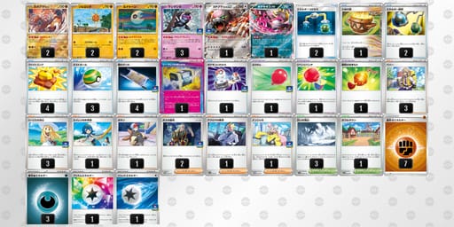 1Fv1kV-ZCA2zb-VkkV5fのデッキ画像