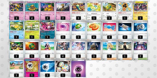 1FvkVV-i39Qa0-VFkFFVのデッキ画像