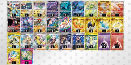 1VVVkk-pC2TUB-fkkFvkのデッキ画像