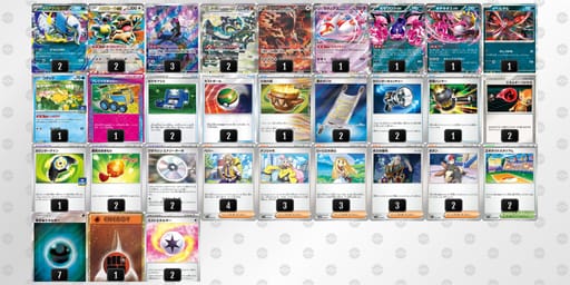 1VVd5v-whwvyg-5FkkVkのデッキ画像