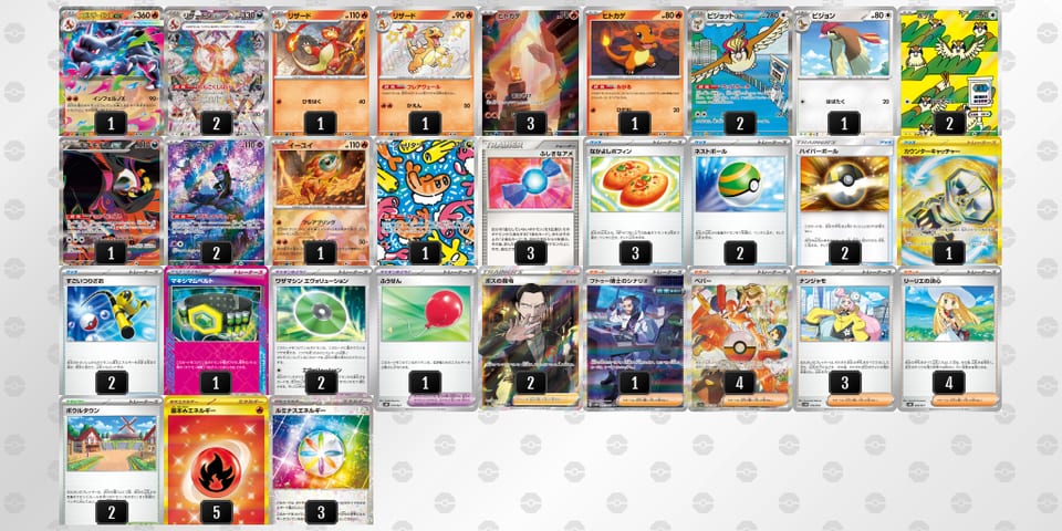 1VkVdk-ZHhw0W-vkdFVFのデッキ画像