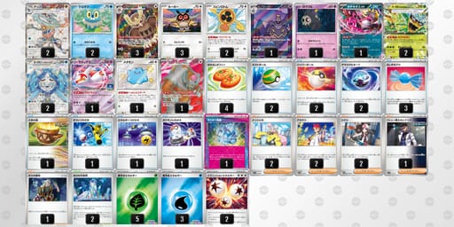 1VkVkv-D2l5TX-kkVvwkのデッキ画像