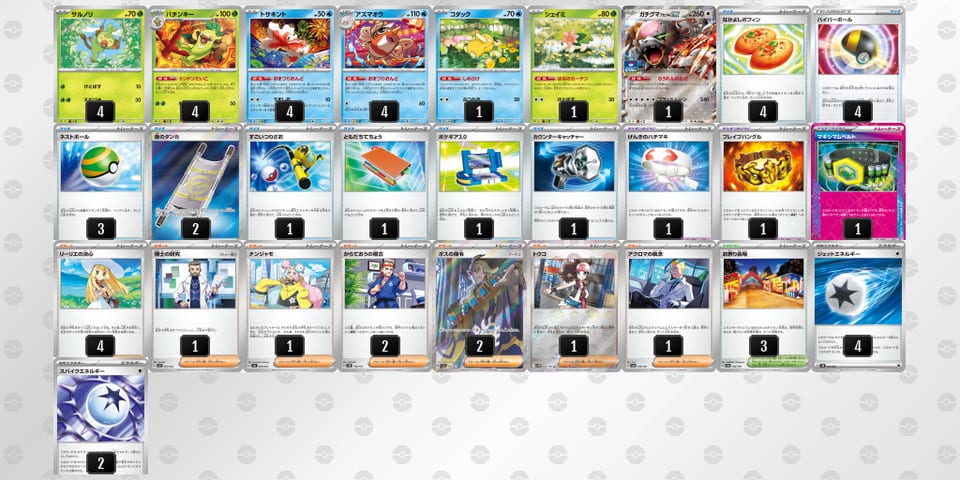 1Vkfvv-e1oQTu-1Vk1kkのデッキ画像