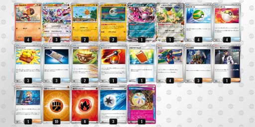 1VvFvk-UFhFBY-kF1kfVのデッキ画像