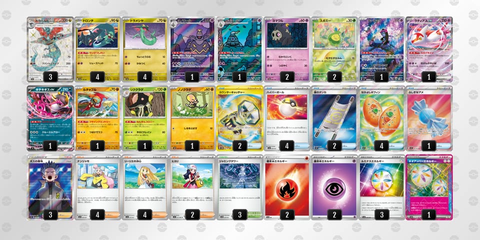 1VvVdv-upXR5V-f5Vfkkのデッキ画像