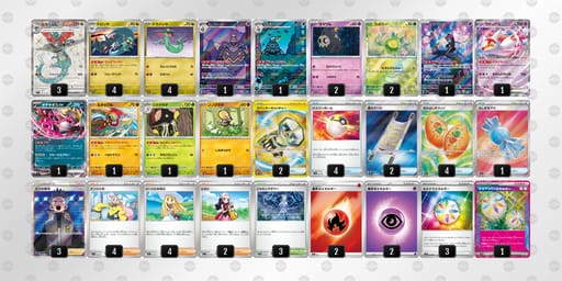 1VvVdv-upXR5V-f5Vfkkのデッキ画像