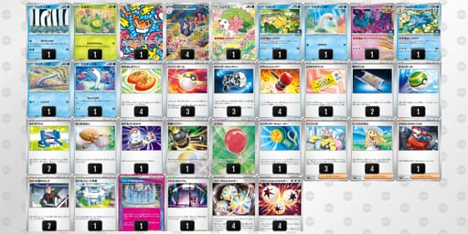 1d1fVV-mdg5Fz-kVVFvFのデッキ画像