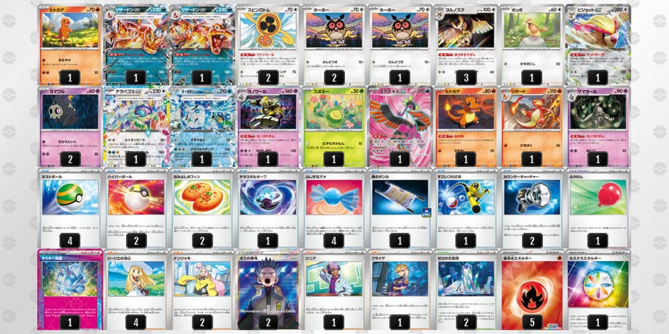 1dFVkf-XvlMaZ-vVVFkwのデッキ画像