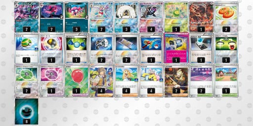 1dVkFv-cyDWRE-kVkffFのデッキ画像