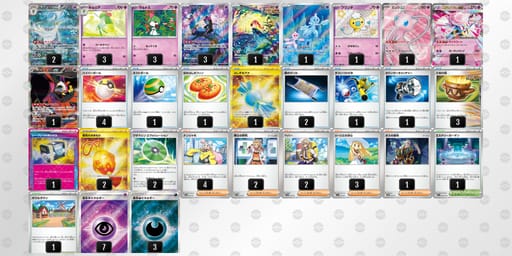 1fFkFk-kekQdb-wfvVVFのデッキ画像