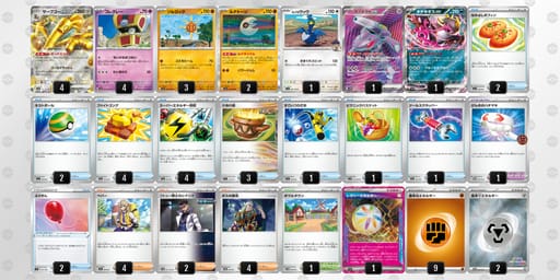 1k5kV5-n61DlL-wvVVVwのデッキ画像