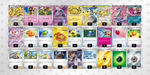 1k5kVf-xnbVYi-VFV5vVのデッキ画像