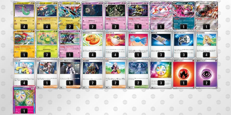 1kFVVd-XcByOI-bwVvFkのデッキ画像