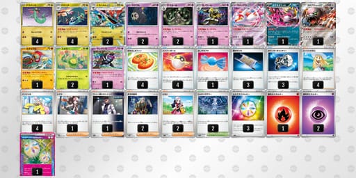 1kFVVd-XcByOI-bwVvFkのデッキ画像