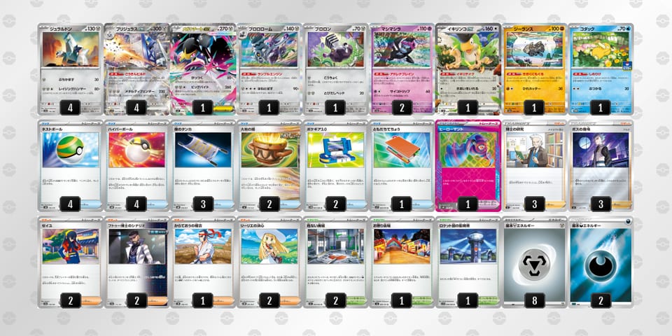 1kFdkV-Zec7oQ-vVvvVvのデッキ画像