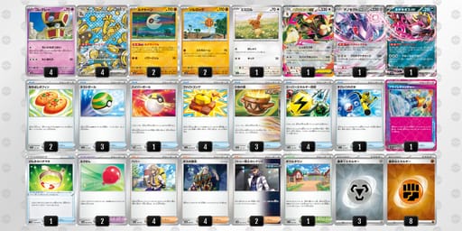 1kFv51-fFiZ3X-FVVVkVのデッキ画像