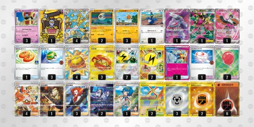 1kV51b-gQVvib-VFVdkvのデッキ画像