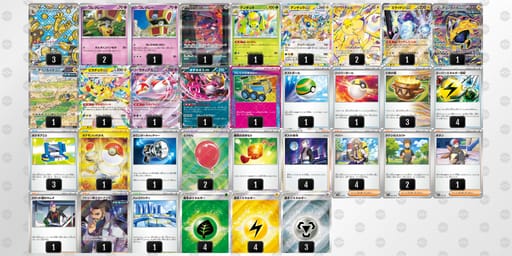 1kVFVV-HmyuvZ-vkvbfFのデッキ画像