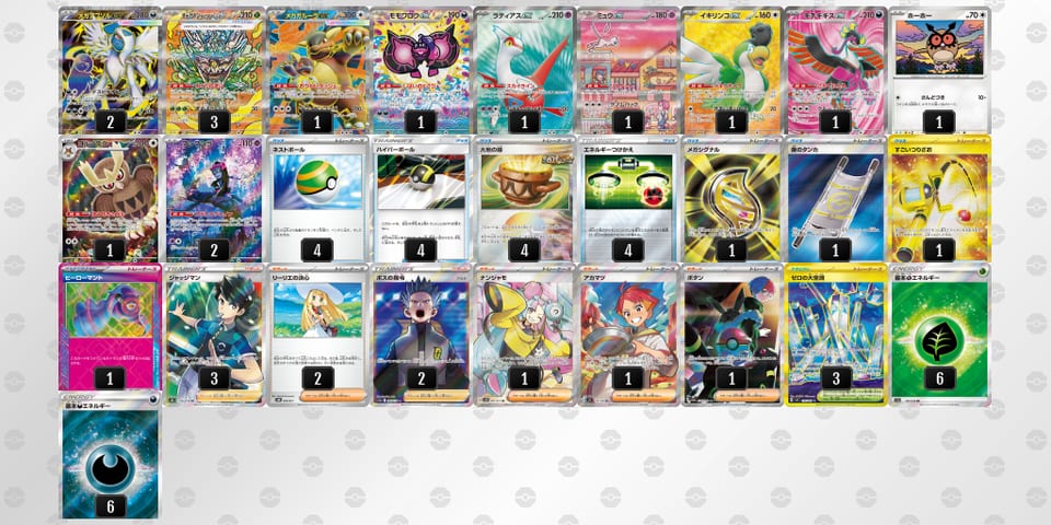 1kVvFV-aIJ398-fFV1VVのデッキ画像