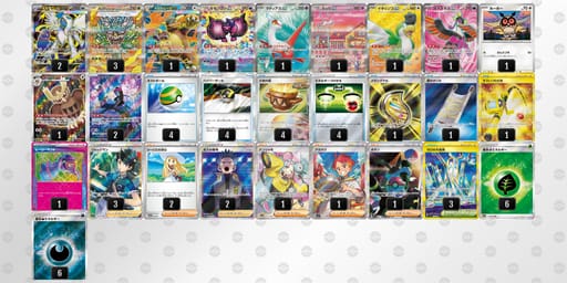 1kVvFV-aIJ398-fFV1VVのデッキ画像