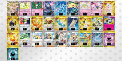 1kkFkV-Z8tGRG-kFbF1vのデッキ画像