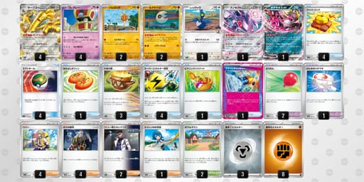 1kkvVk-MlYZQp-VVvVbVのデッキ画像