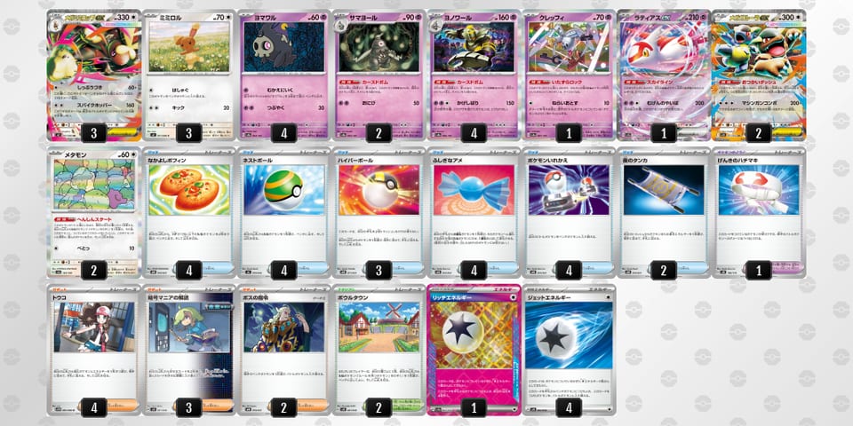 1vFfkv-wMxA7g-FkVfkVのデッキ画像