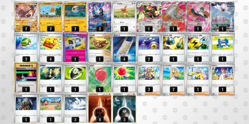 1vVVkF-AY5A0b-k1kVv5のデッキ画像