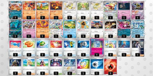 1vVkVk-hnvNgh-vvkVwVのデッキ画像