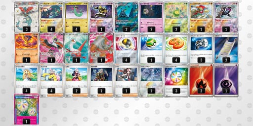 1w1VV5-ok3hCX-vkdVFVのデッキ画像