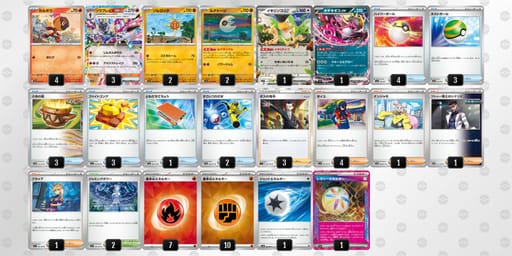 222Syy-YcpVIU-SS2MpMのデッキ画像