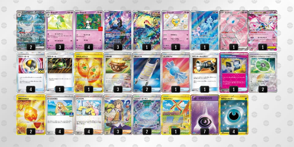 22S3SM-5l04v6-MMpXypのデッキ画像