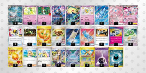 22S3SM-5l04v6-MMpXypのデッキ画像