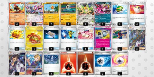 22ypS3-UB20Jx-MMMyyRのデッキ画像