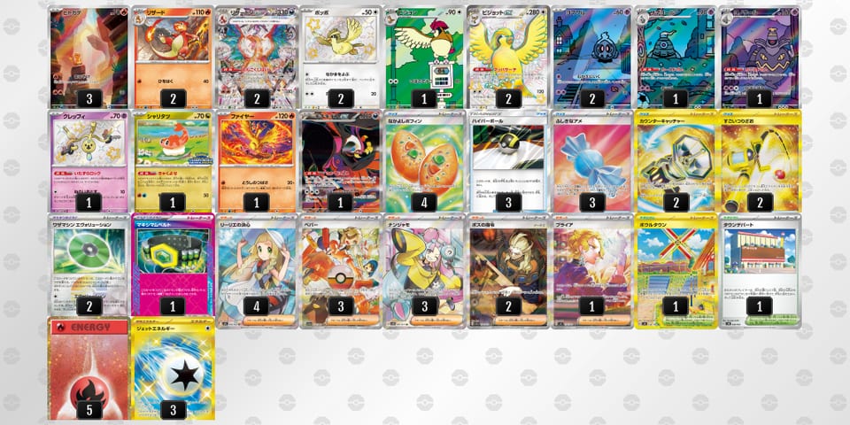 2EMMyM-ZOHdgM-MMpSSyのデッキ画像