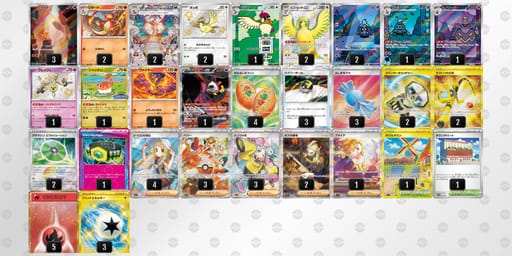 2EMMyM-ZOHdgM-MMpSSyのデッキ画像