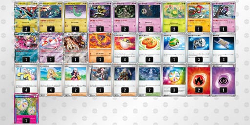 2ERMyy-V8oJZv-yMMpMSのデッキ画像