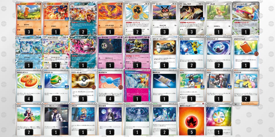 2ESyXM-RLZGXU-2XyyMMのデッキ画像